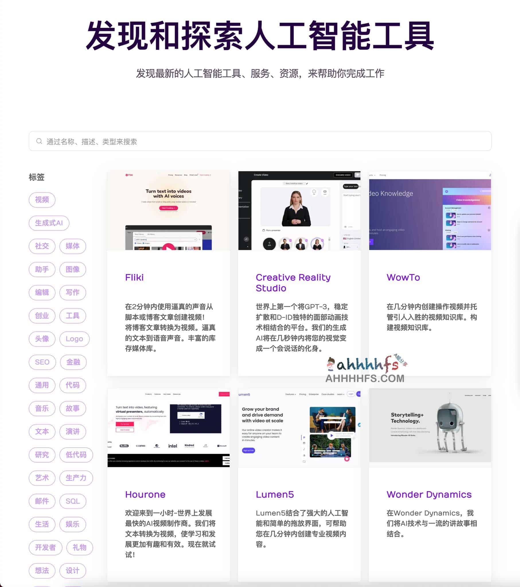 如何高效利用 AIL 人工智能工具资源库:从筛选到实操的步骤指南 如何高效利用 AIL 人工智能工具资源库:从筛选到实操的步骤指南