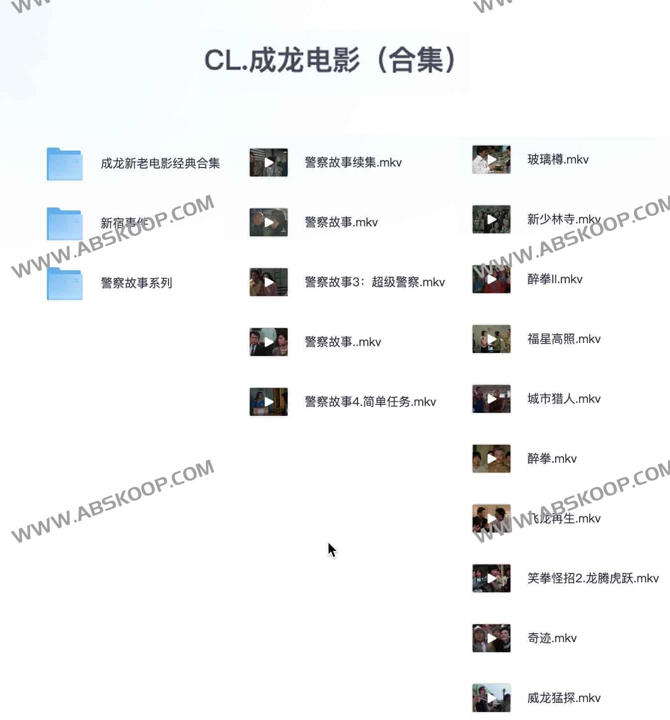 成龙动作电影经典作品清单与回顾