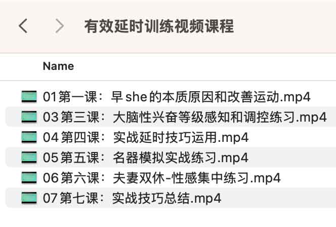 提升视频课程训练效果的实操步骤指南