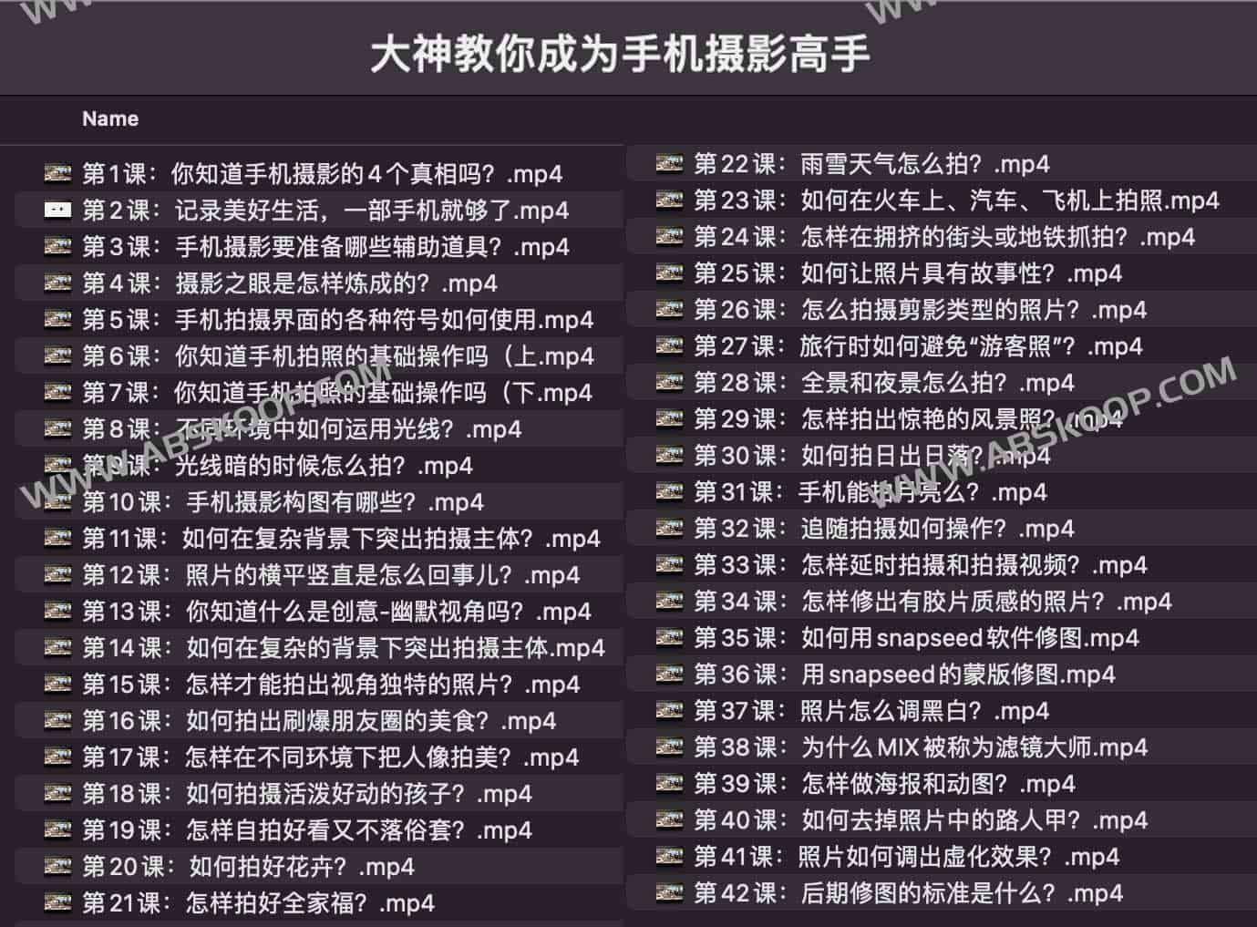 想拍出大片感却总像随手拍?跟贾树森学习手机摄影的进阶技巧 想拍出大片感却总像随手拍?跟贾树森学习手机摄影的进阶技巧