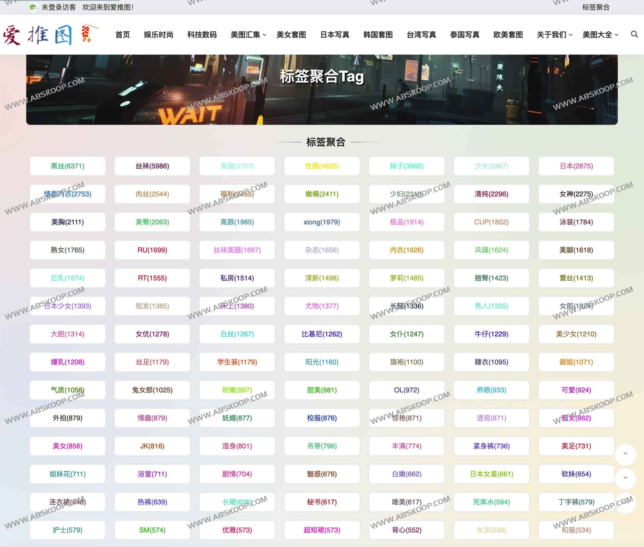 爱推图：高质量免费图片资源库与在线视觉学习指南
