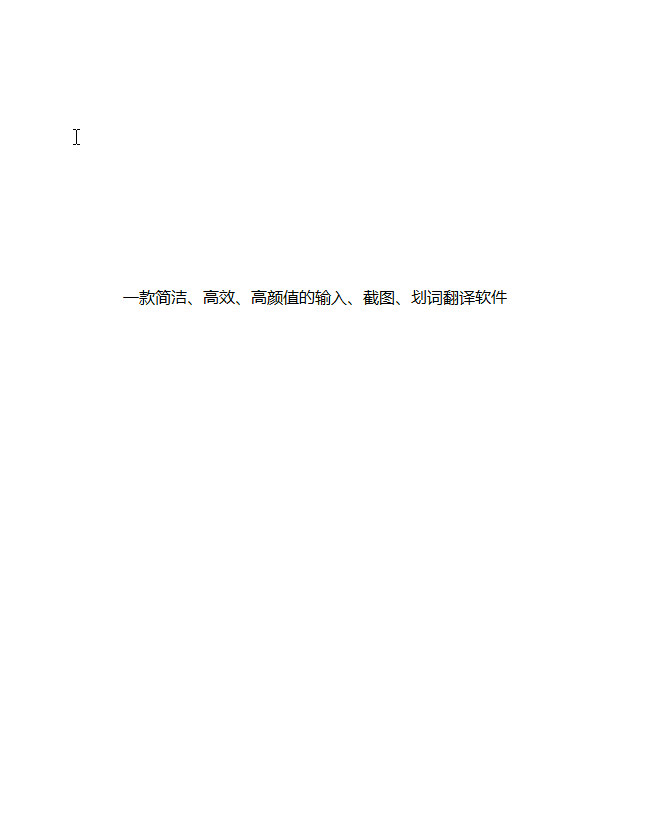 TTime 效率工具:集成快捷截图与划词翻译的轻量化方案 TTime 效率工具:集成快捷截图与划词翻译的轻量化方案