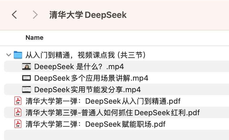 面对 DeepSeek 引发的 AI 浪潮,非技术背景的普通人该如何寻找切入点并将其转化为实际竞争力? 面对 DeepSeek 引发的 AI 浪潮,非技术背景的普通人该如何寻找切入点并将其转化为实际竞争力?
