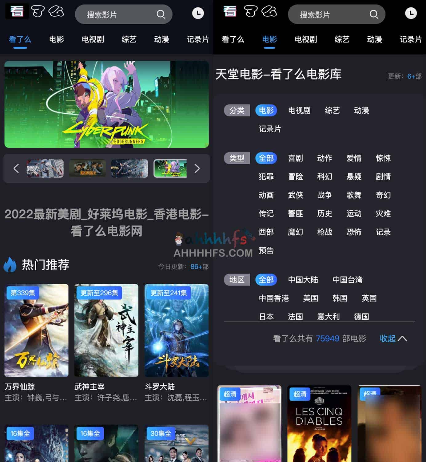 看了么电影网：提供全平台免费高清影视资源，支持在线流畅播放与快速检索
