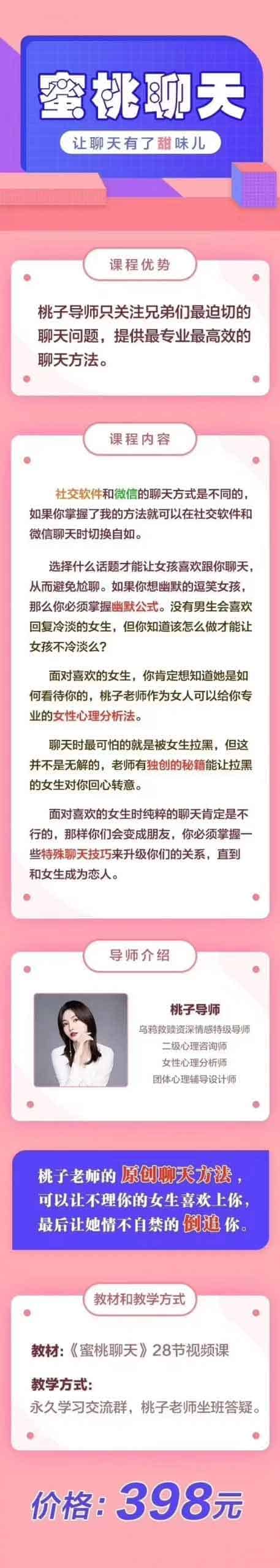 乌鸦救赎密桃:通过对话重塑社交互动的情感温度 乌鸦救赎密桃:通过对话重塑社交互动的情感温度