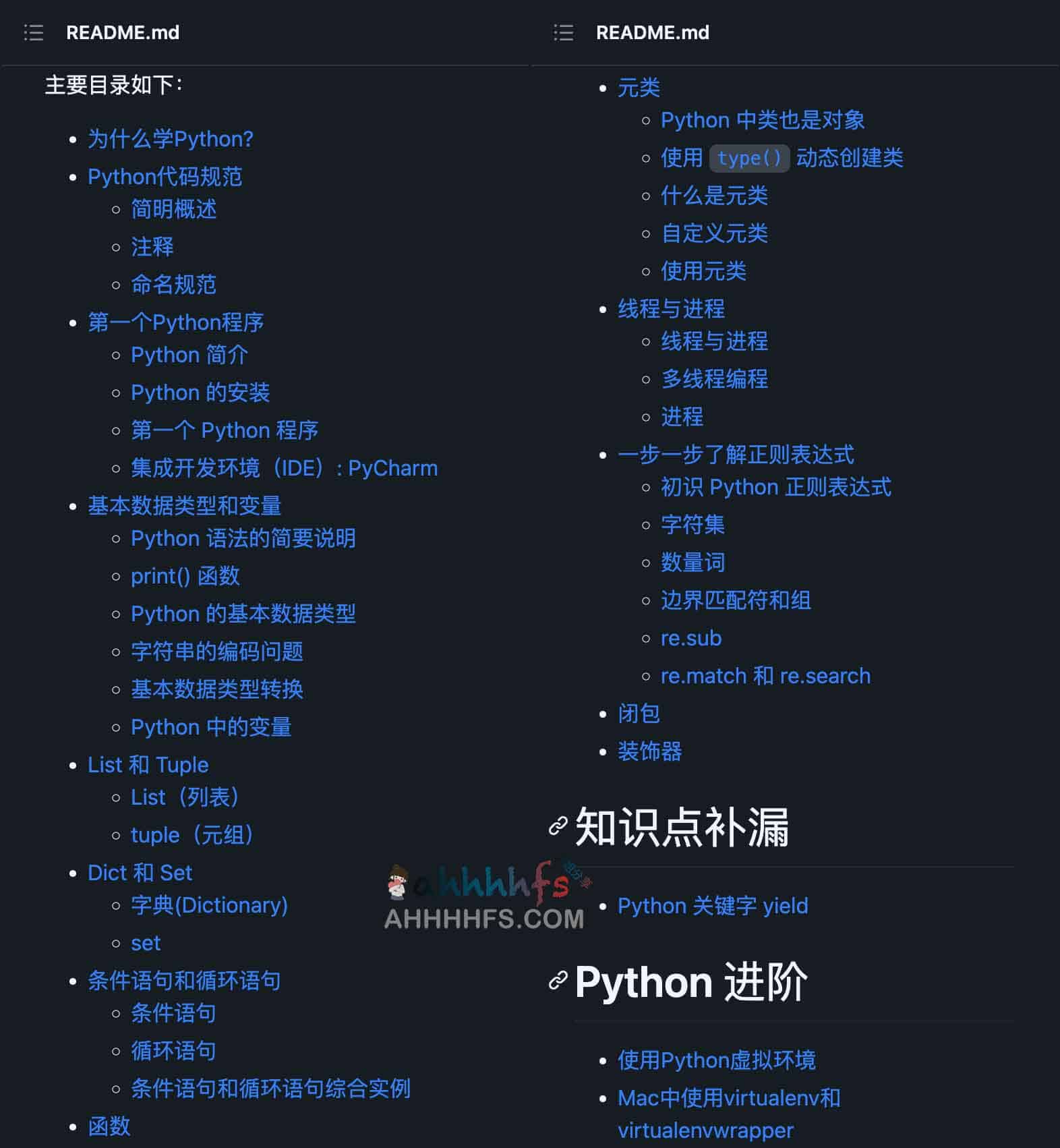 Python 编程实战指南:从基础到进阶的系统学习路径 Python 编程实战指南:从基础到进阶的系统学习路径