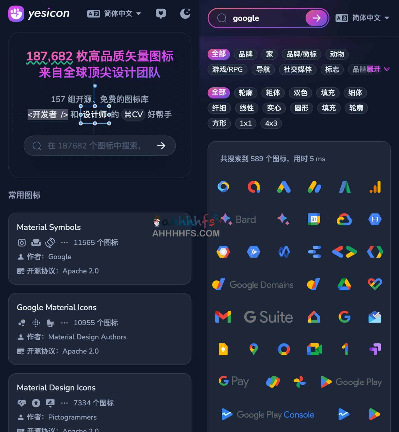 Yesicon 矢量图标库：提供 18.7 万款高质量开源图标，支持快速检索与免费下载