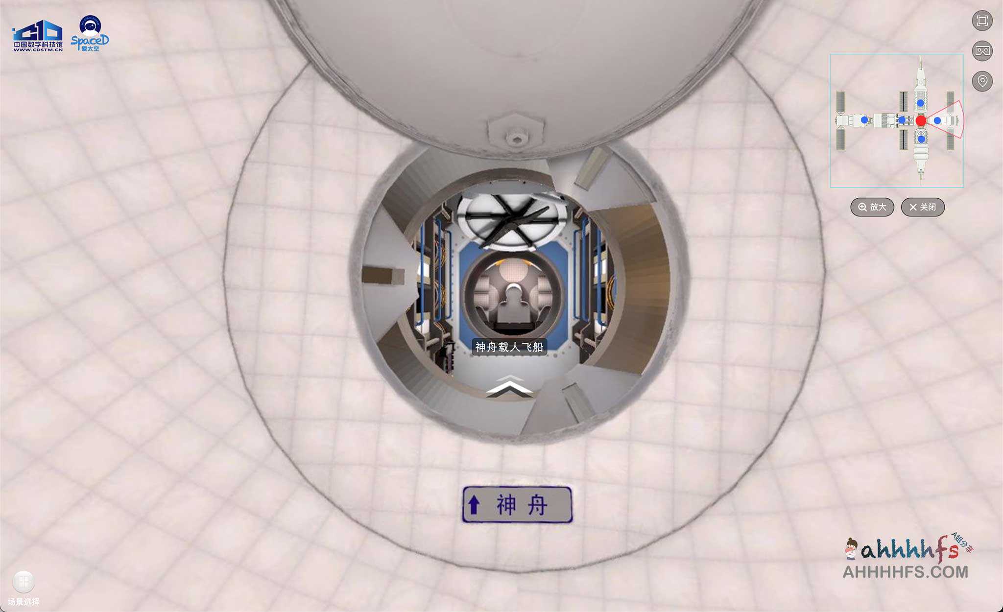 全景解析中国空间站：通过第一视角虚拟漫游，深度还原空间站内部结构与运行细节