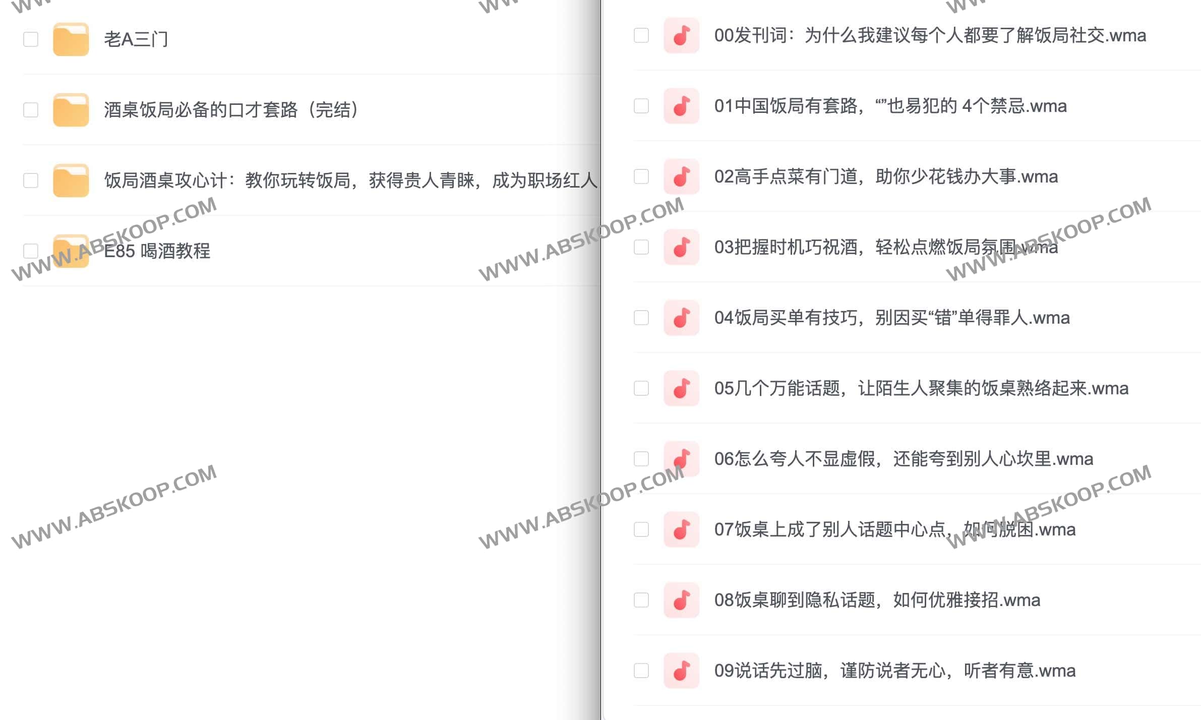 职场酒局社交指南:从入座到敬酒的实操步骤详解 职场酒局社交指南:从入座到敬酒的实操步骤详解