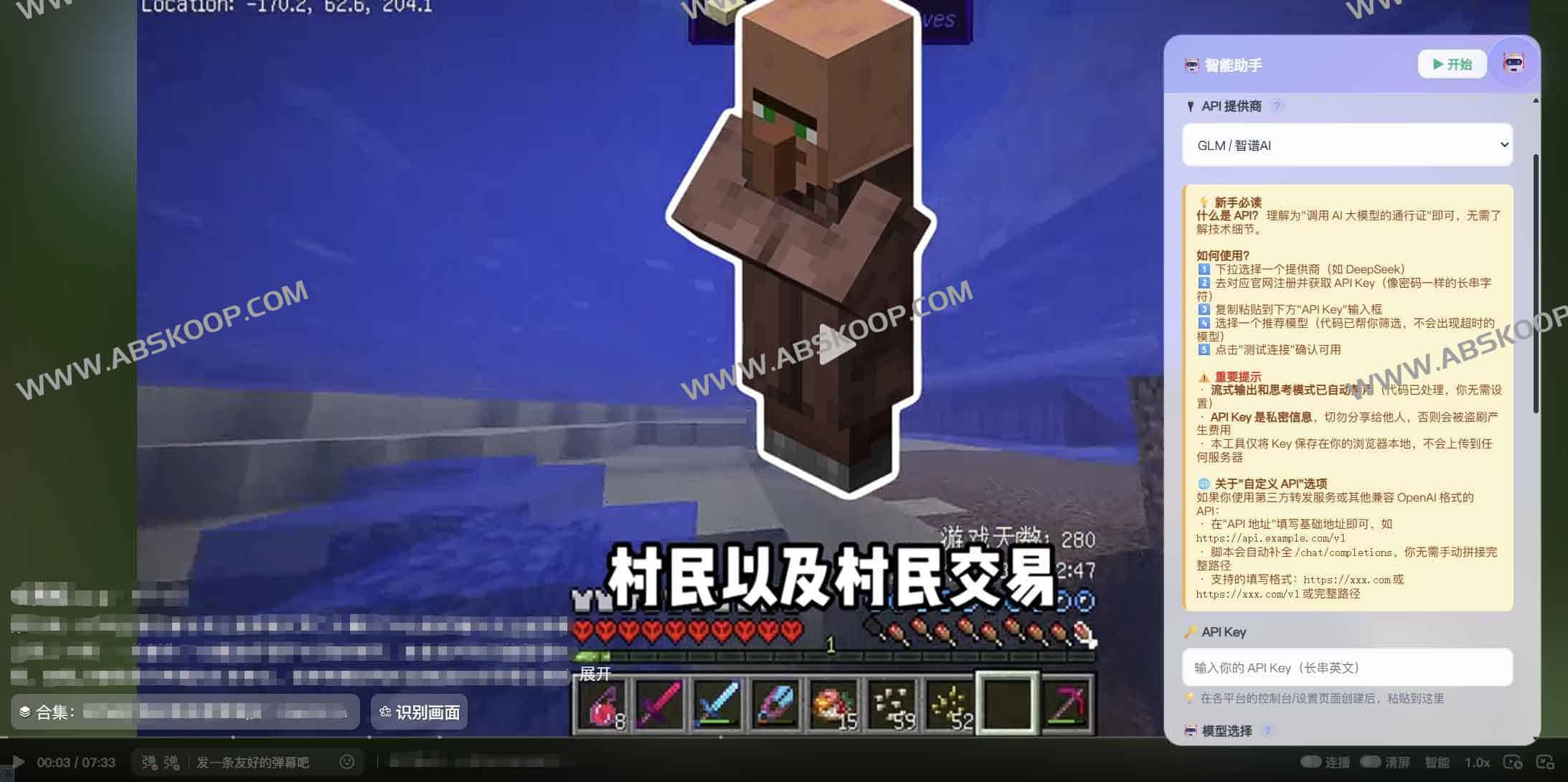 如何利用 AI 调教抖音推荐算法：过滤低质内容并打破信息茧房的操作指南