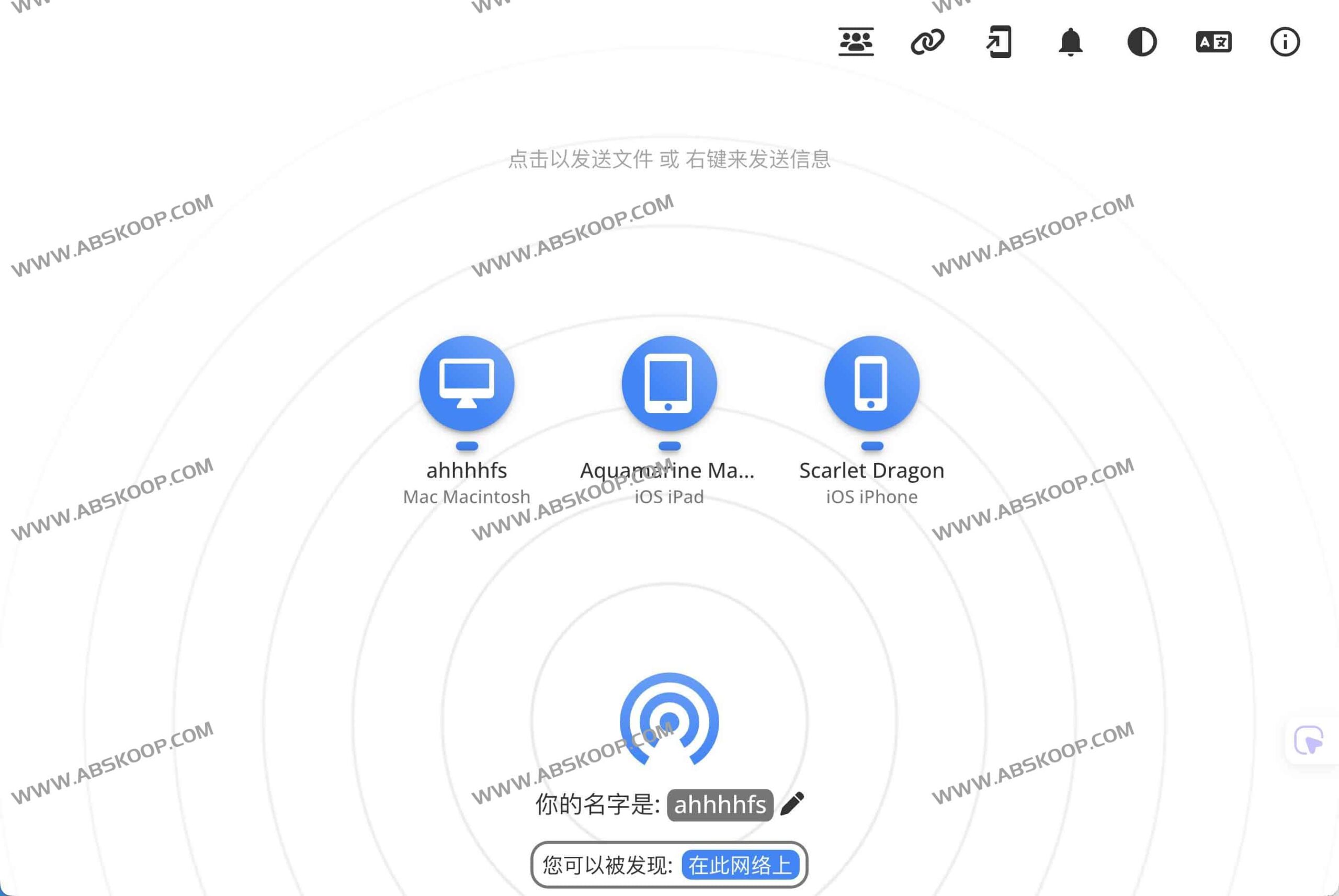 PairDrop 跨平台 P2P 实时传输方案：无需注册即刻实现设备间文件秒传