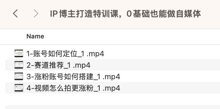 自媒体起步指南：从零开始打造个人 IP 的实操步骤