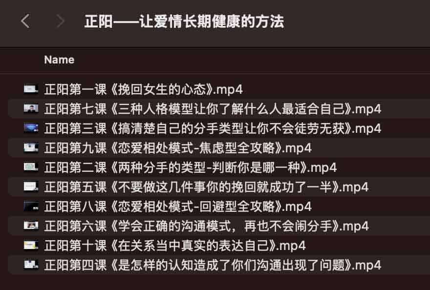 正阳:构建亲密关系长期健康运行的实践指南 正阳:构建亲密关系长期健康运行的实践指南