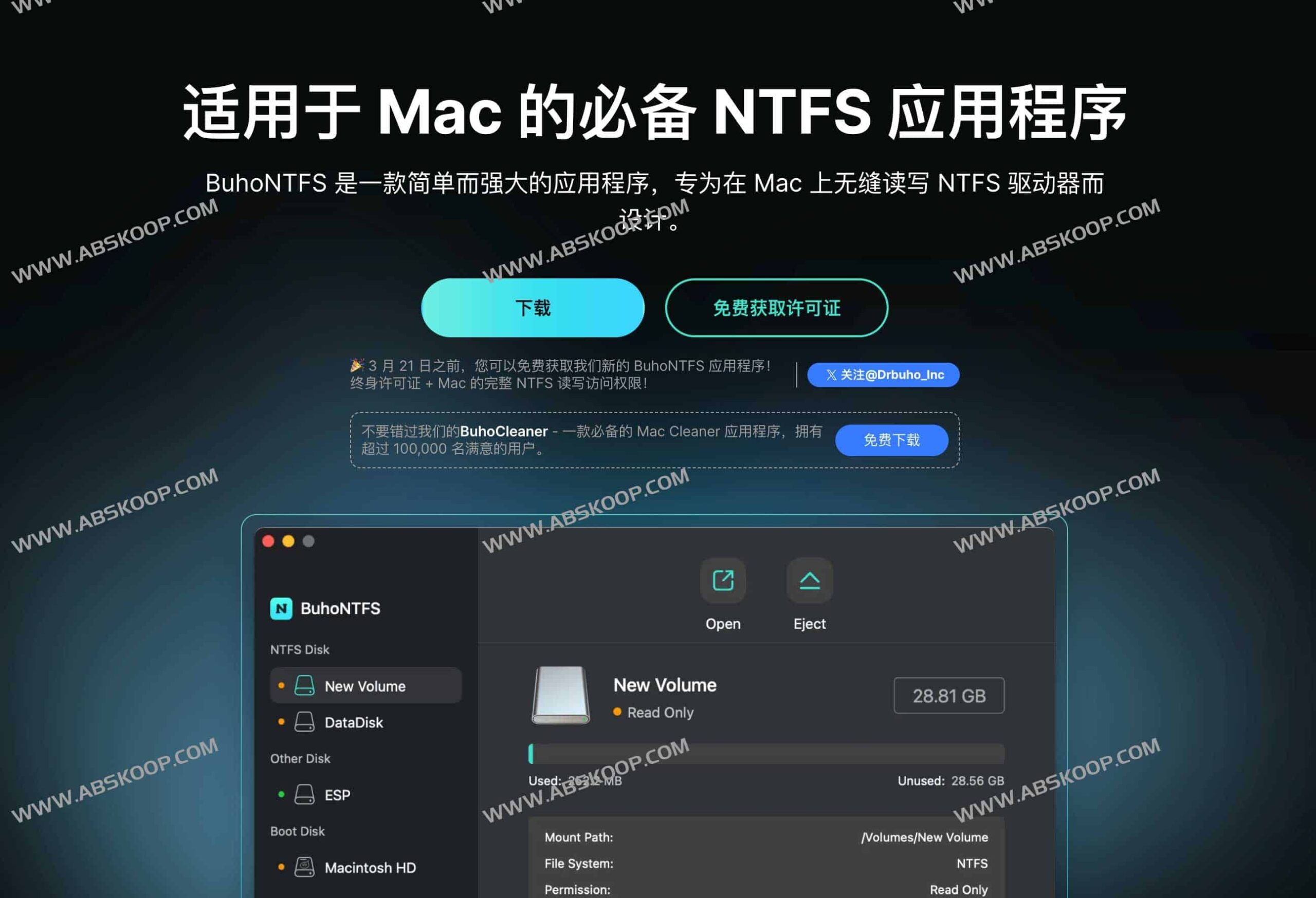 如何免费获取 BuhoNTFS 终身版并实现 macOS 读写 NTFS 磁盘 如何免费获取 BuhoNTFS 终身版并实现 macOS 读写 NTFS 磁盘