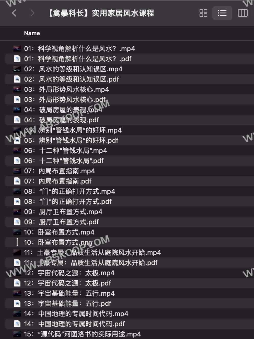 家里布局总觉得不顺心?从实操场景出发,学习如何优化家居风水 家里布局总觉得不顺心?从实操场景出发,学习如何优化家居风水