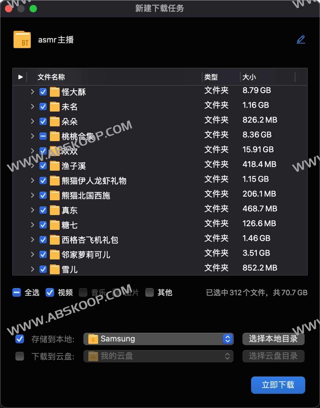 全球热门 ASMR 主播盘点:内容风格分类与听感指南 全球热门 ASMR 主播盘点:内容风格分类与听感指南