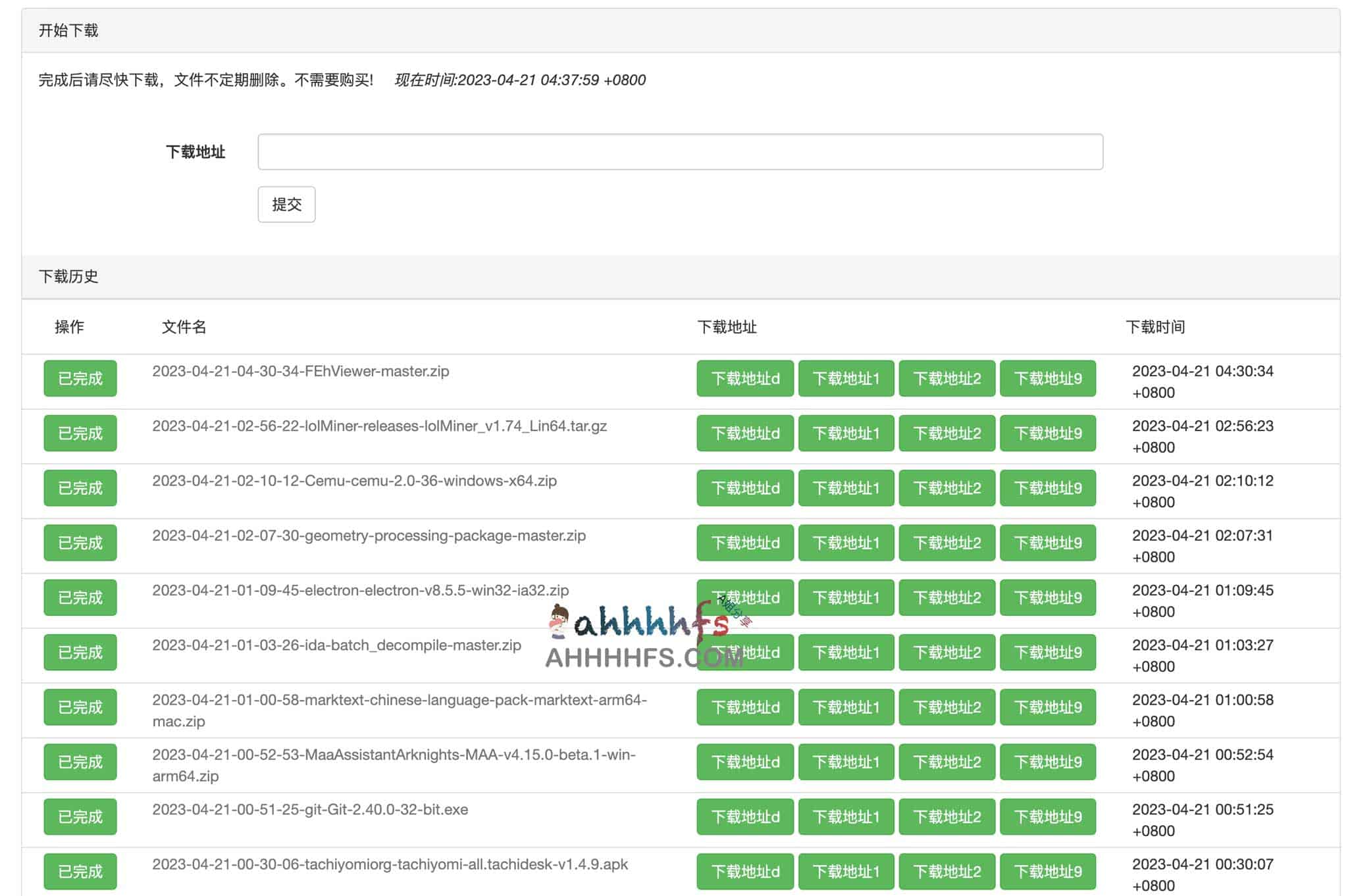 高效下载 GitHub 资源的国内加速方案指南 高效下载 GitHub 资源的国内加速方案指南