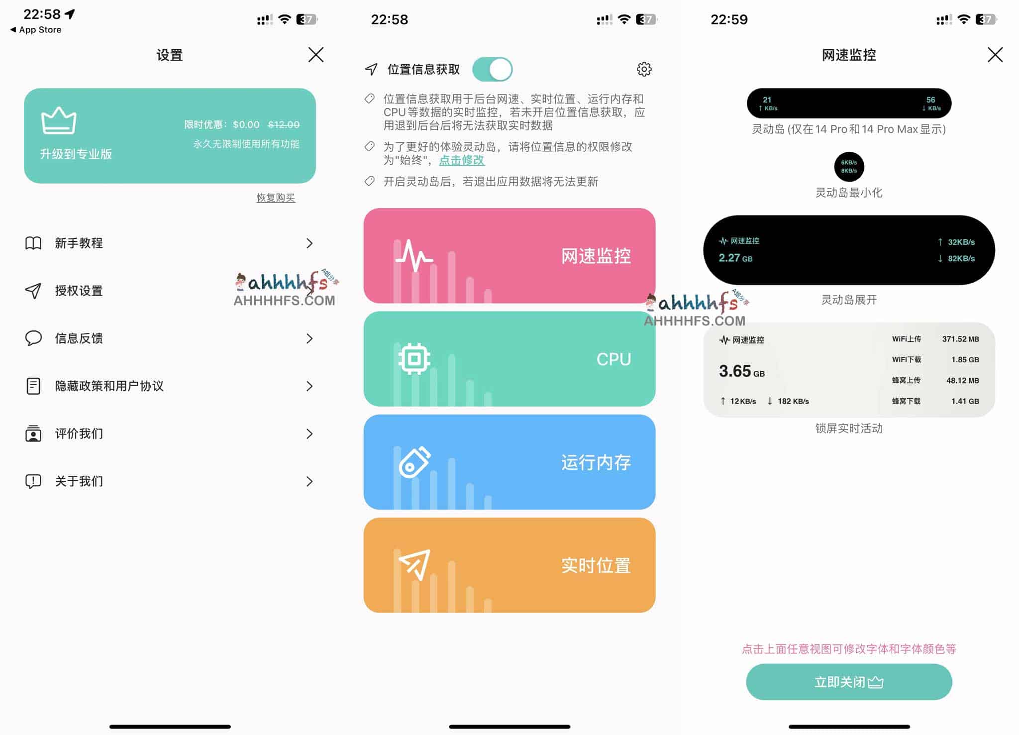 iOS 限免：将实时网速监控集成至灵动岛的实用工具