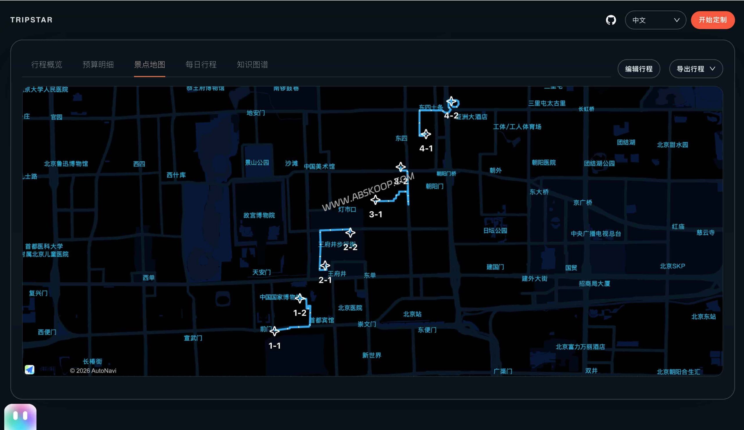 TripStar 开源项目：基于 AI 自动生成旅行行程及可视化地图路线的部署指南