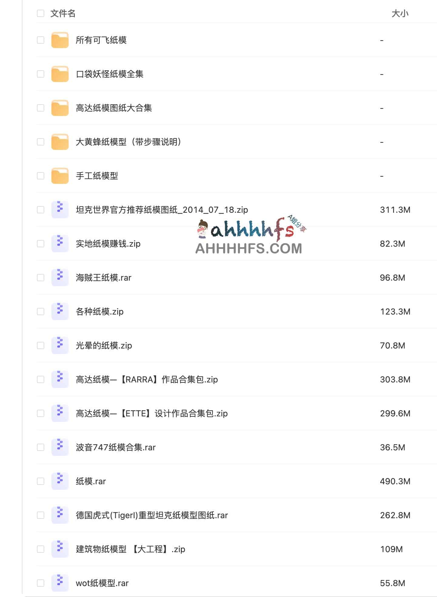 高精度纸模型图纸资源库:从基础结构到复杂场景的系统化汇总 高精度纸模型图纸资源库:从基础结构到复杂场景的系统化汇总