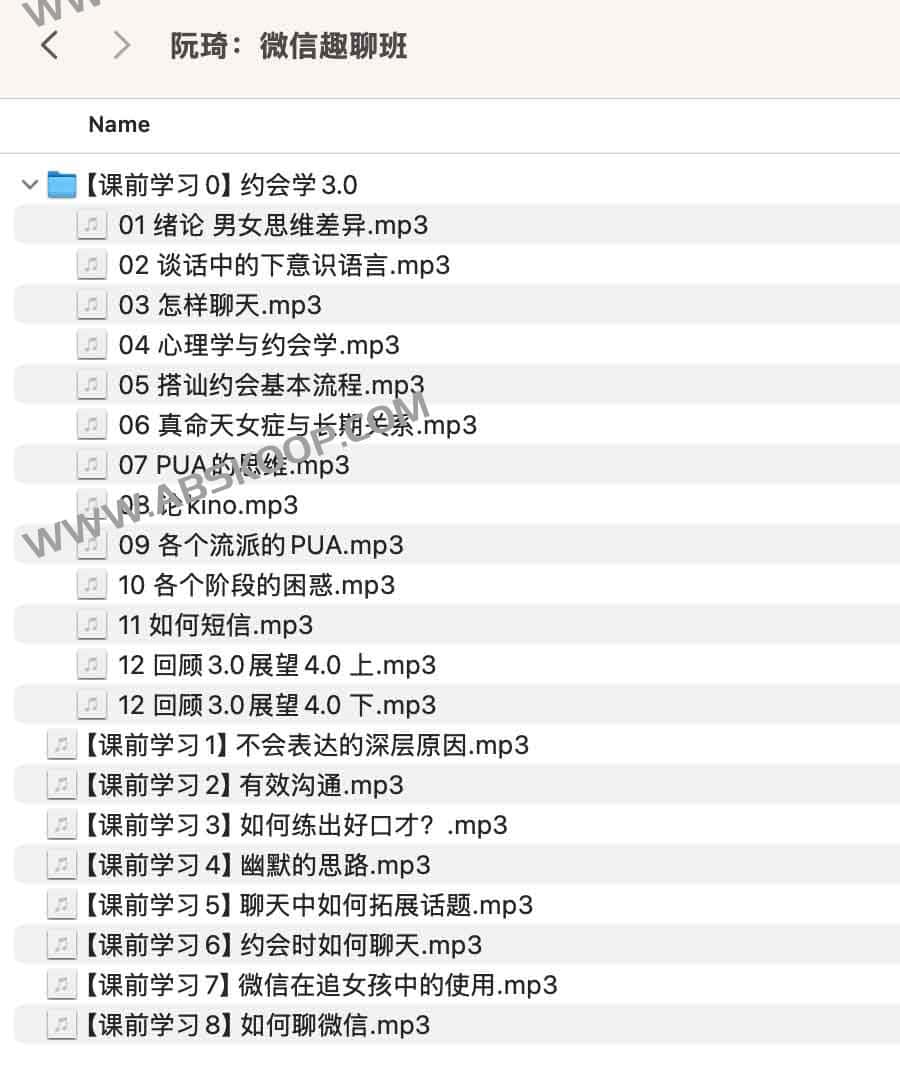 想通过微信趣聊提升变现能力？揭秘“魔鬼咨询师”阮琦的实战陪跑逻辑