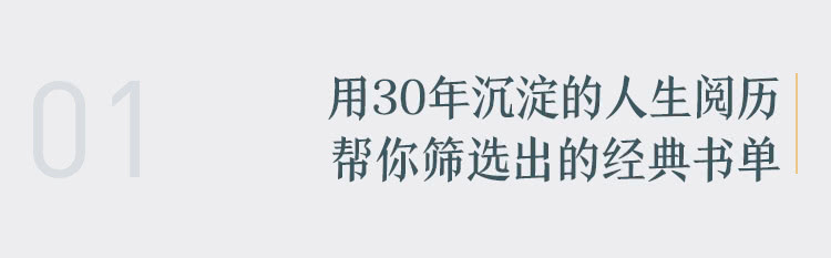 担心年龄增长带来的焦虑?陶思璇推荐 40 本女性必读经典,用阅读对抗时间 担心年龄增长带来的焦虑?陶思璇推荐 40 本女性必读经典,用阅读对抗时间