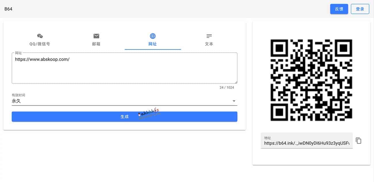 B64 内容分享工具:实现隐私数据高效传输的加密方案 B64 内容分享工具:实现隐私数据高效传输的加密方案