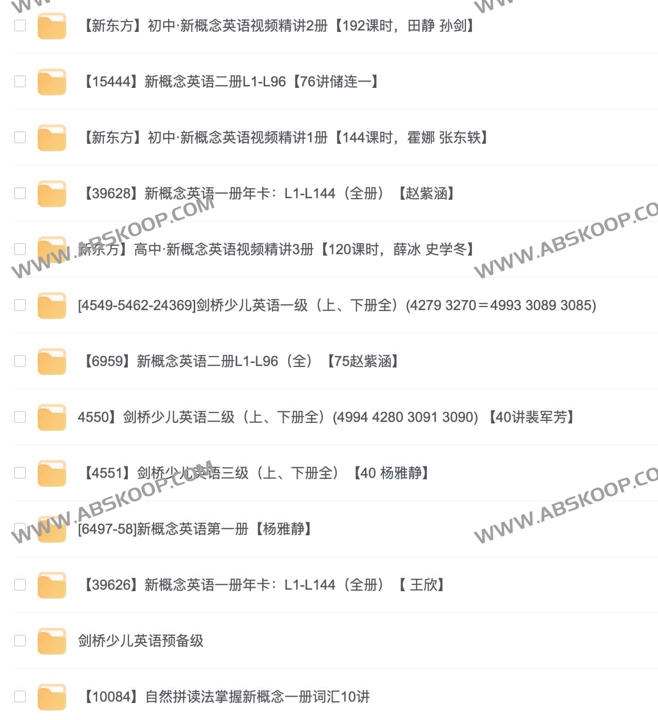 想系统提升英语能力却不知从哪本教材开始?新概念与剑桥课程全系列选购与学习指南 想系统提升英语能力却不知从哪本教材开始?新概念与剑桥课程全系列选购与学习指南
