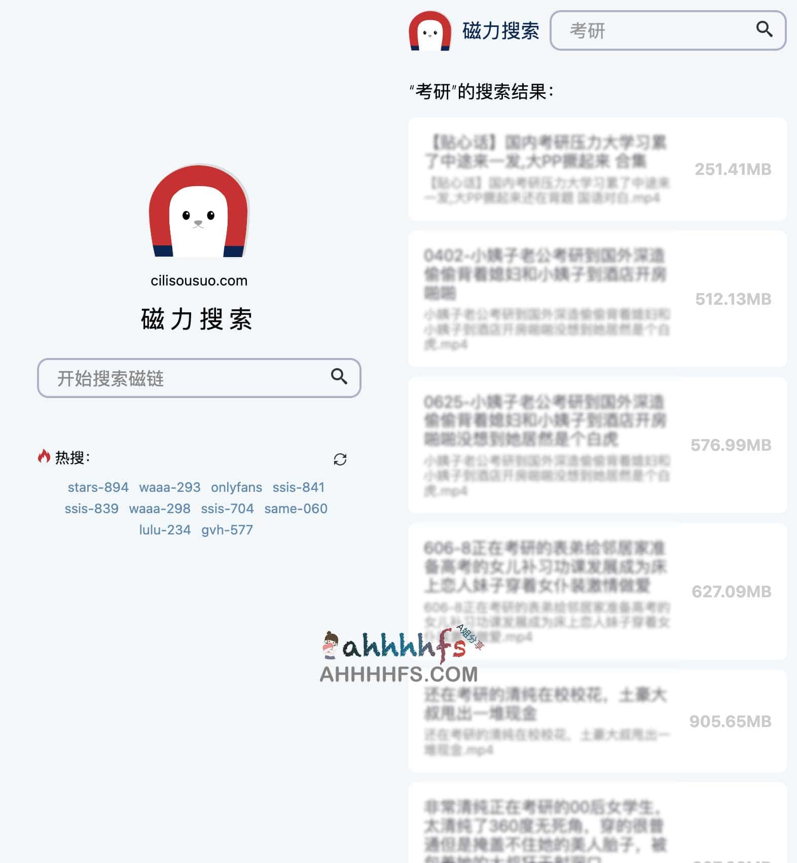 高效磁力资源检索指南:从筛选到下载的实操步骤 高效磁力资源检索指南:从筛选到下载的实操步骤