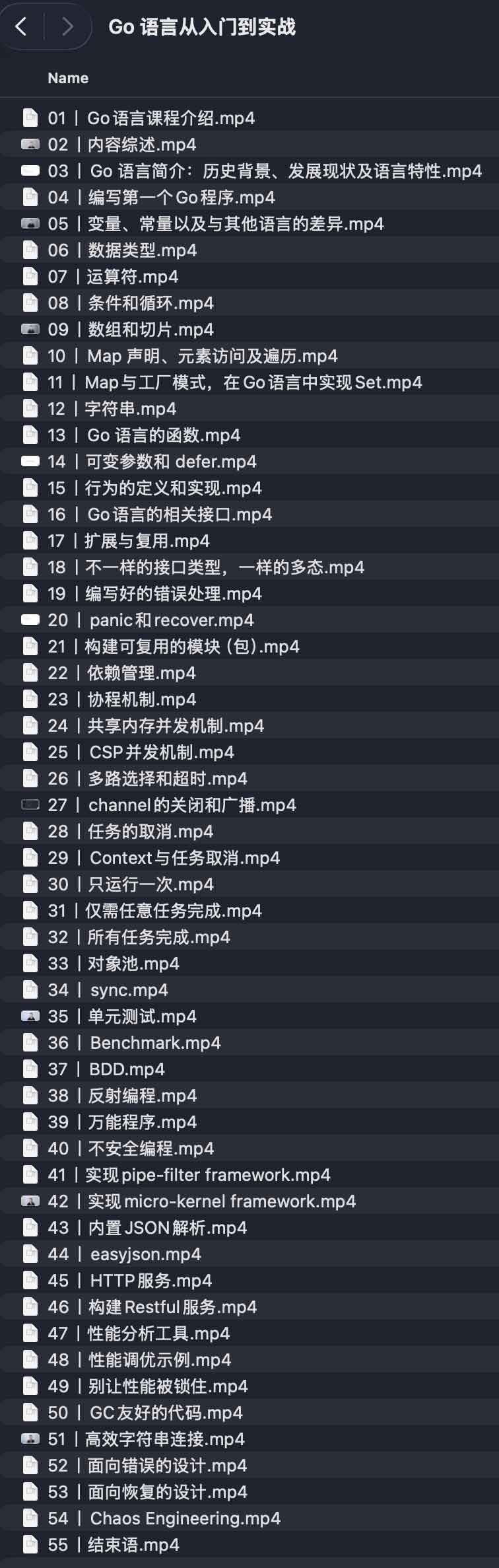 Go 语言全栈开发指南：从核心语法机制到工业级项目实践