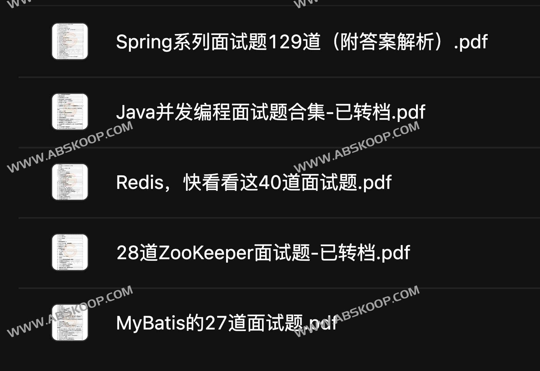Java 大厂面试 300 题：核心考点详解与刷题指南