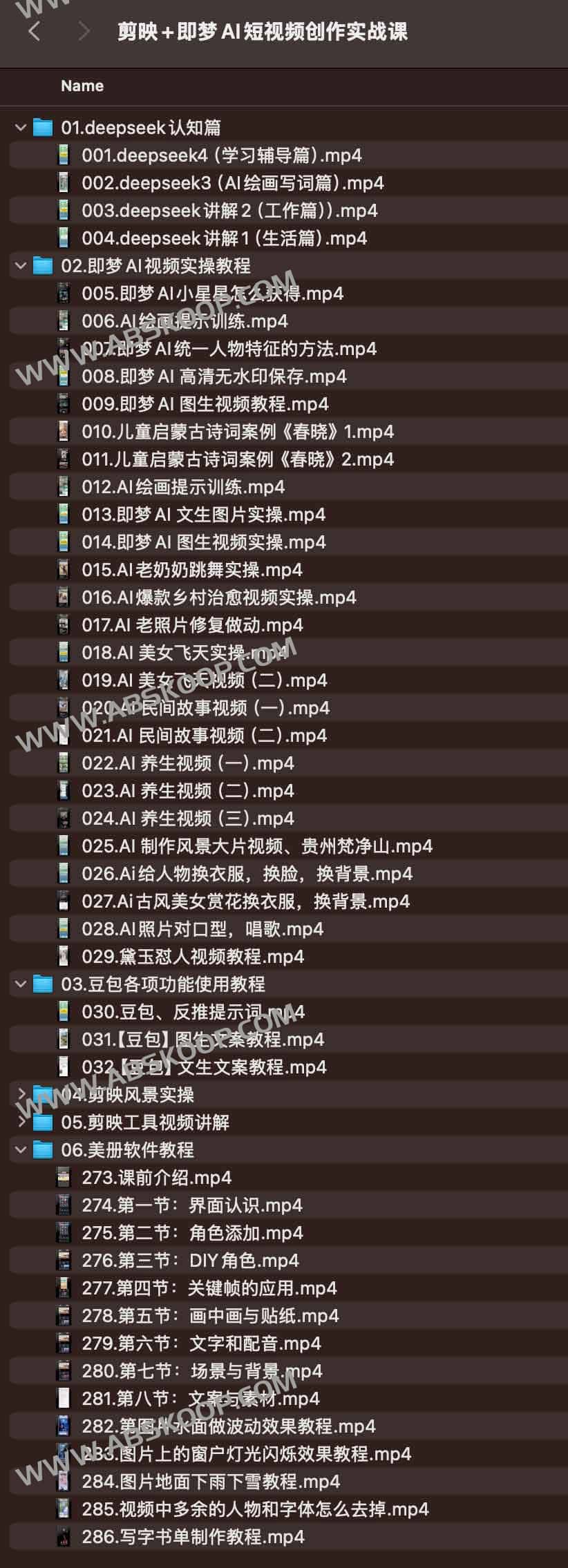剪映与即梦 AI 短视频创作指南：实操流程、环境配置及核心避坑点