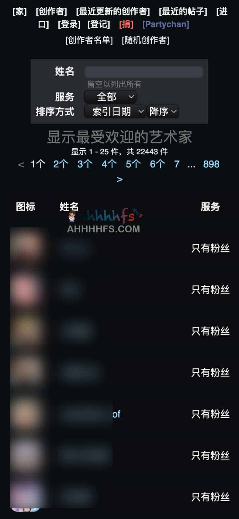 Coomer 使用指南：通过公共存档免费访问 OnlyFans 付费内容