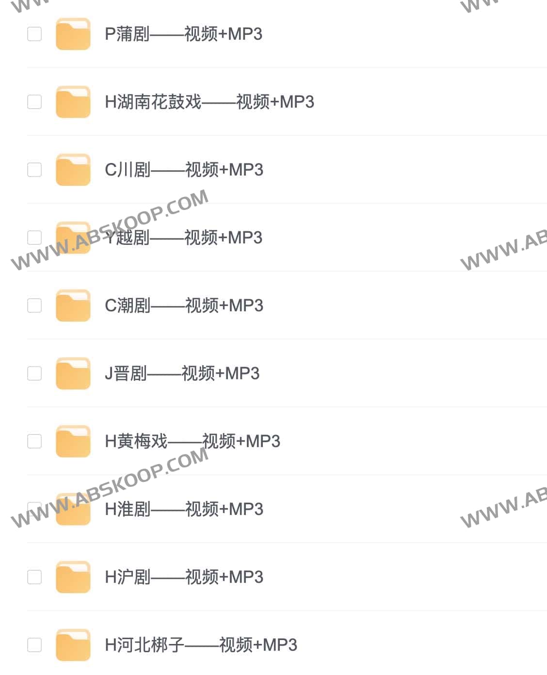 万首中国戏曲分类音频库：MP3 格式资源全集