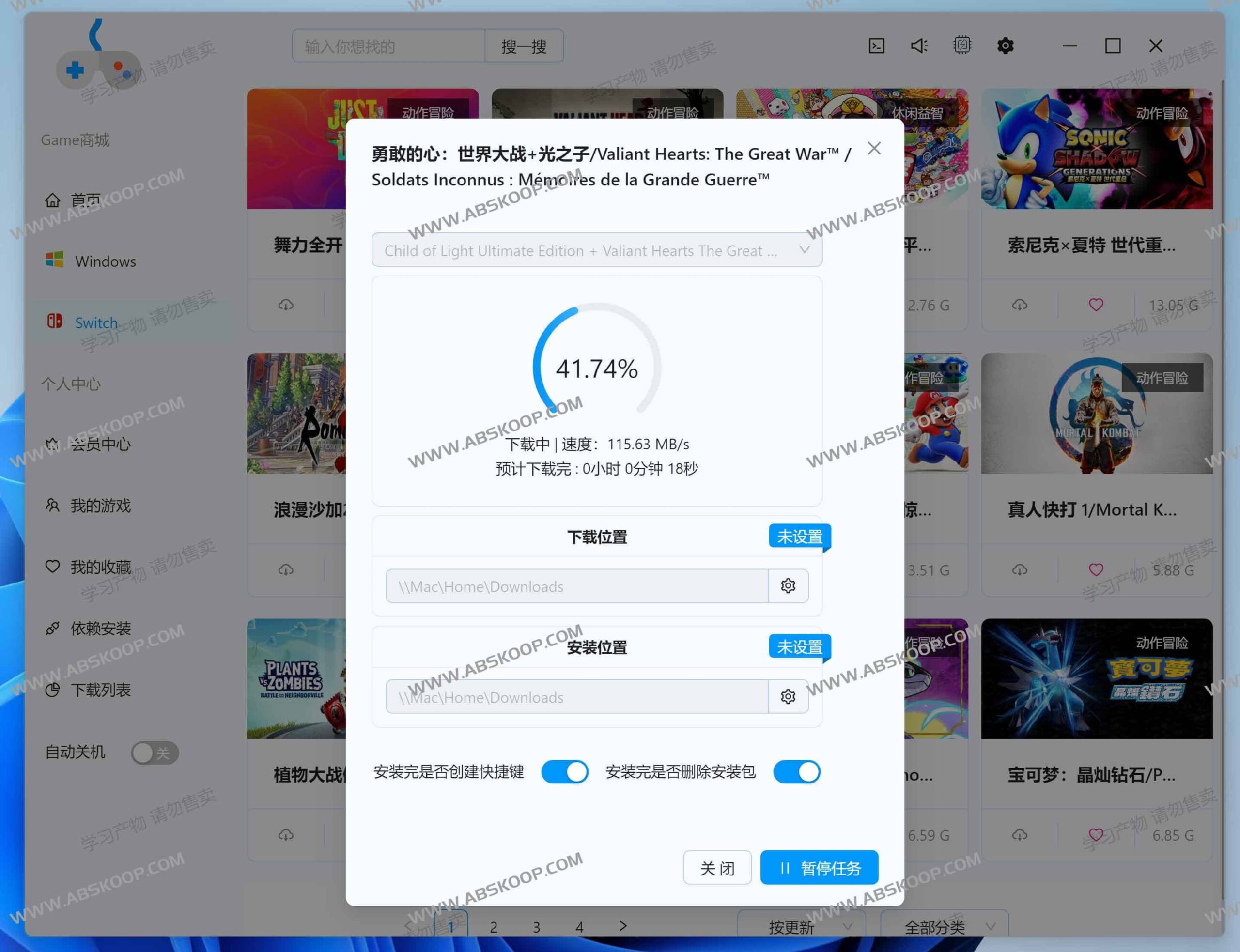 Gamebox 游戏下载工具：Steam 资源快速获取指南及安装环境配置