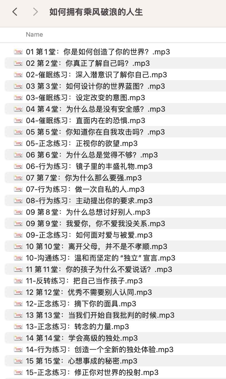 打破认知局限实现人生突破：从心态重塑到行动指南的实践路径