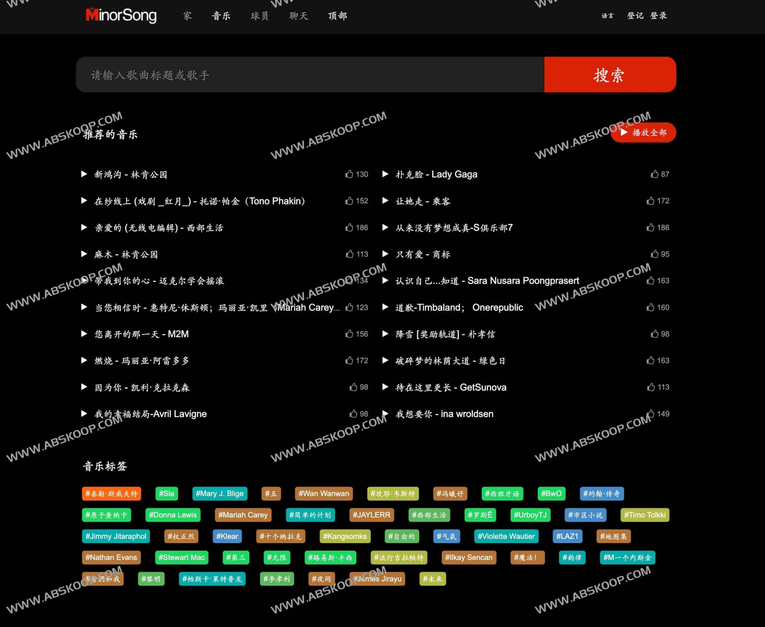 想在海量曲库中寻找冷门小语种音乐？试试 Minorsong 全球共享平台