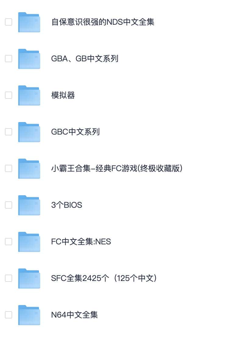 Delta iOS 模拟器指南:支持任天堂及 Game Boy 全系列游戏与资源配置 Delta iOS 模拟器指南:支持任天堂及 Game Boy 全系列游戏与资源配置