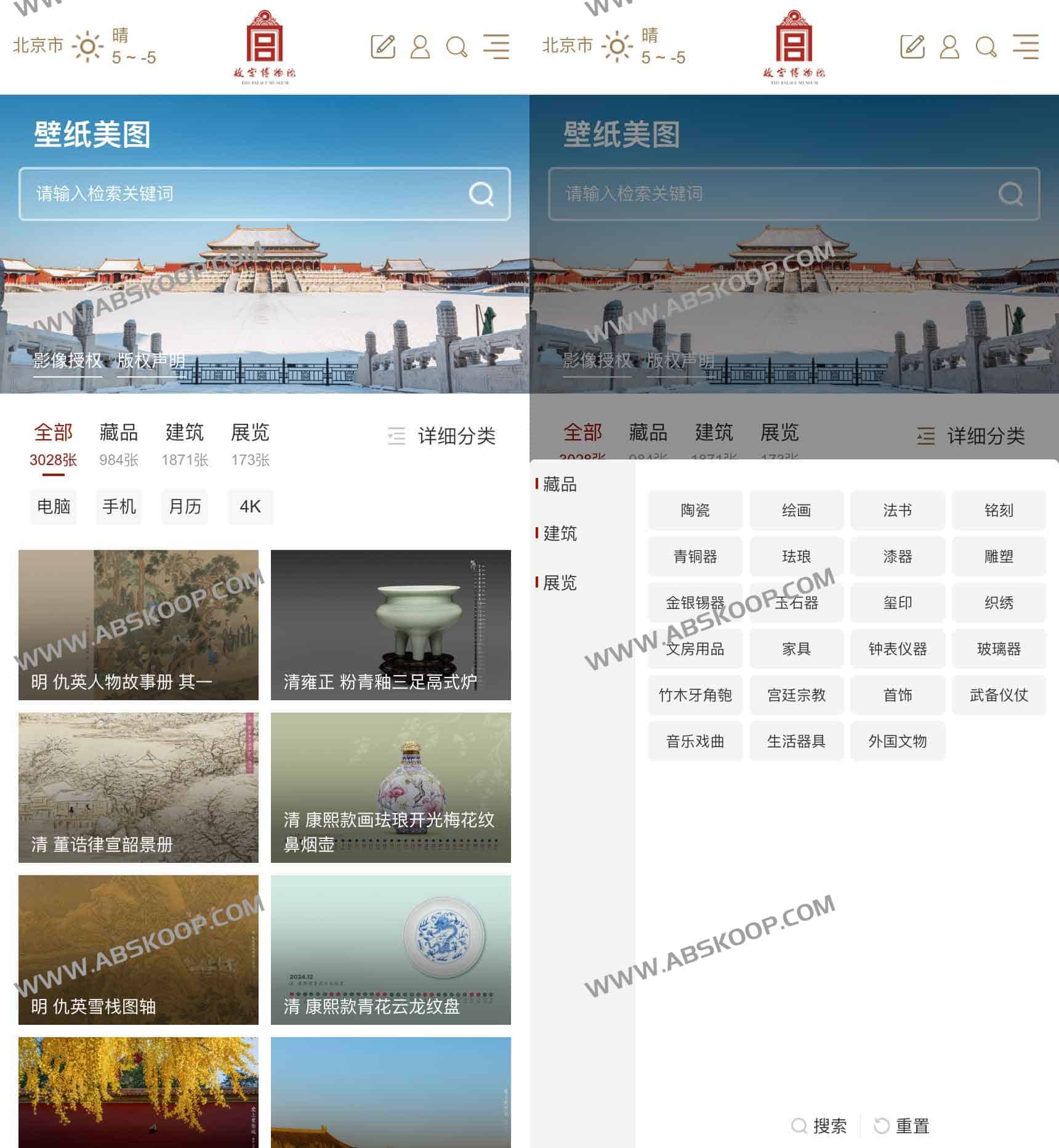 如何在故宫博物院官网下载 4K 高清壁纸：完整操作步骤指南