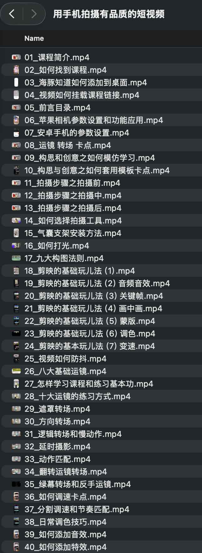 手机短视频拍摄指南：从画面构图到质感提升的实操技巧