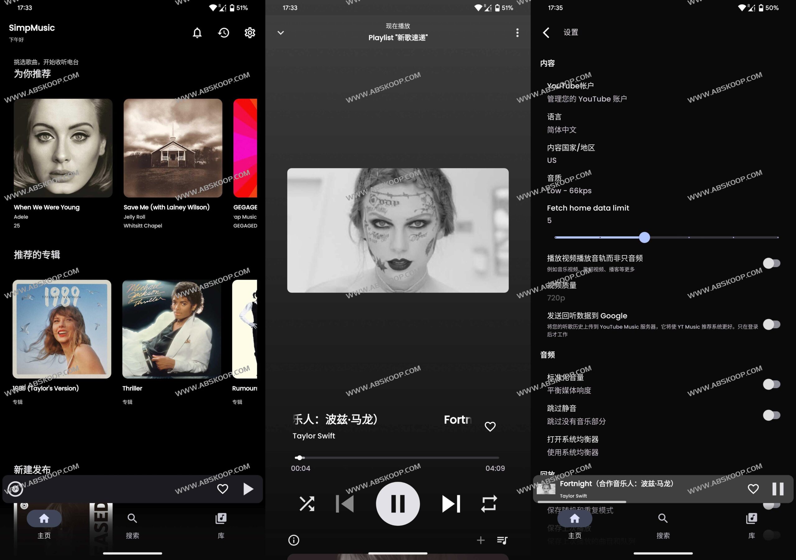 想在电脑上后台播放 YouTube Music 且不被广告打扰?试试开源播放器 SimpMusic 想在电脑上后台播放 YouTube Music 且不被广告打扰?试试开源播放器 SimpMusic
