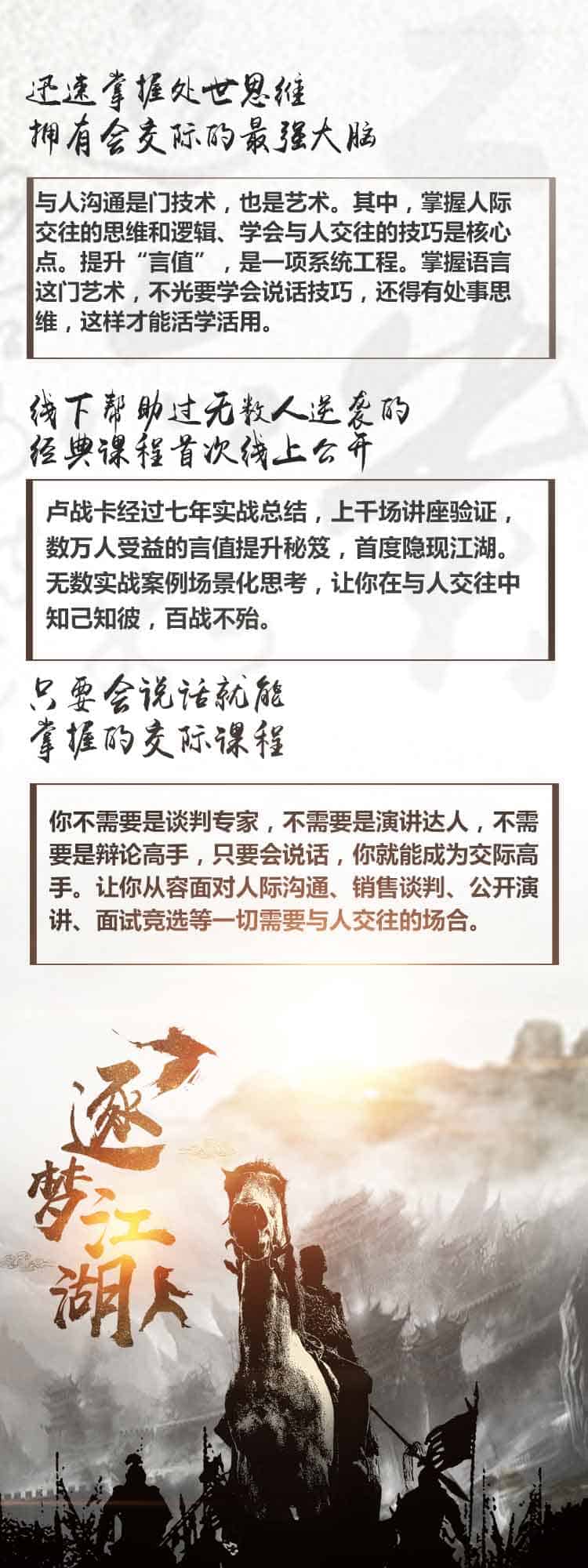 提升社交能力的 72 个实操技巧:从入门到精通的练习指南 提升社交能力的 72 个实操技巧:从入门到精通的练习指南