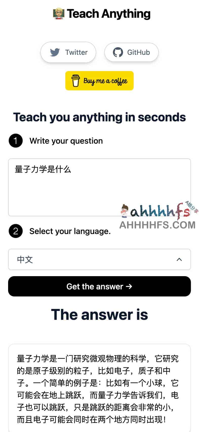 利用 OpenAI GPT-3 API 构建智能在线问答系统:Teach Anything 的实现与实践 利用 OpenAI GPT-3 API 构建智能在线问答系统:Teach Anything 的实现与实践