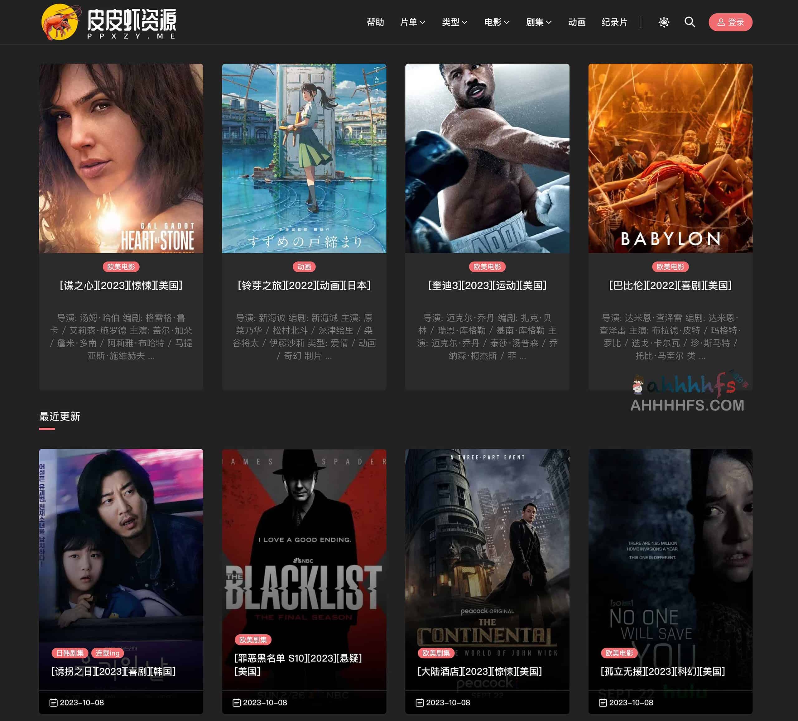 高效获取皮皮虾影视资源:无广告下载操作指南 高效获取皮皮虾影视资源:无广告下载操作指南