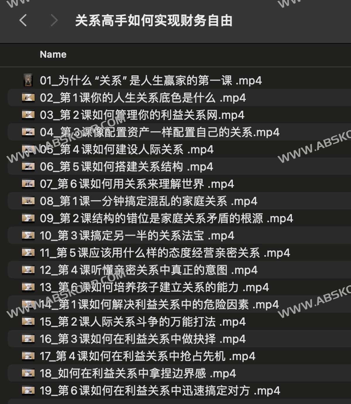 从人脉经营到资产增值：包 sir 解析关系驱动的财务自由路径