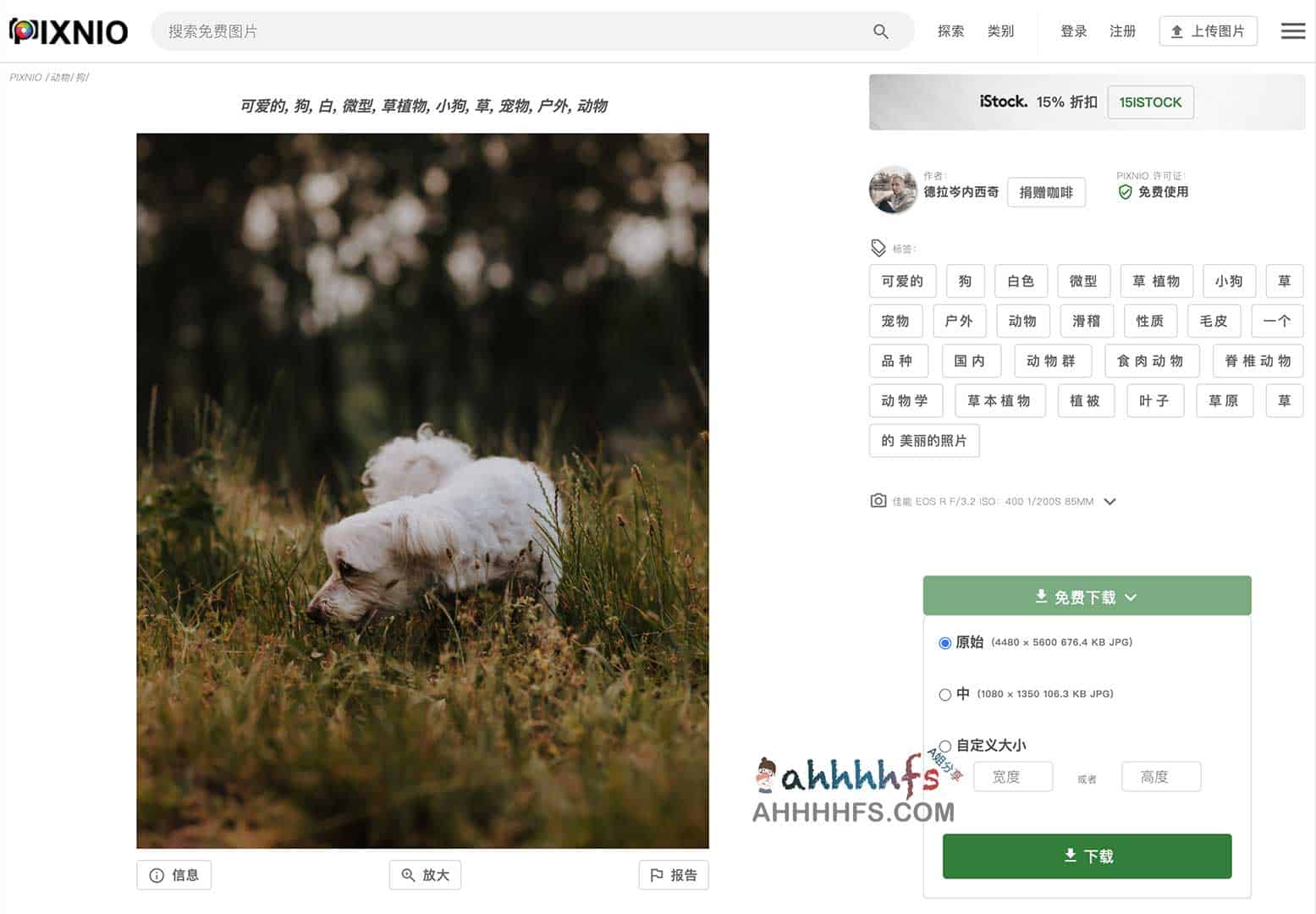 PIXNIO 图库指南:获取 1.2 万张免费商用素材 PIXNIO 图库指南:获取 1.2 万张免费商用素材