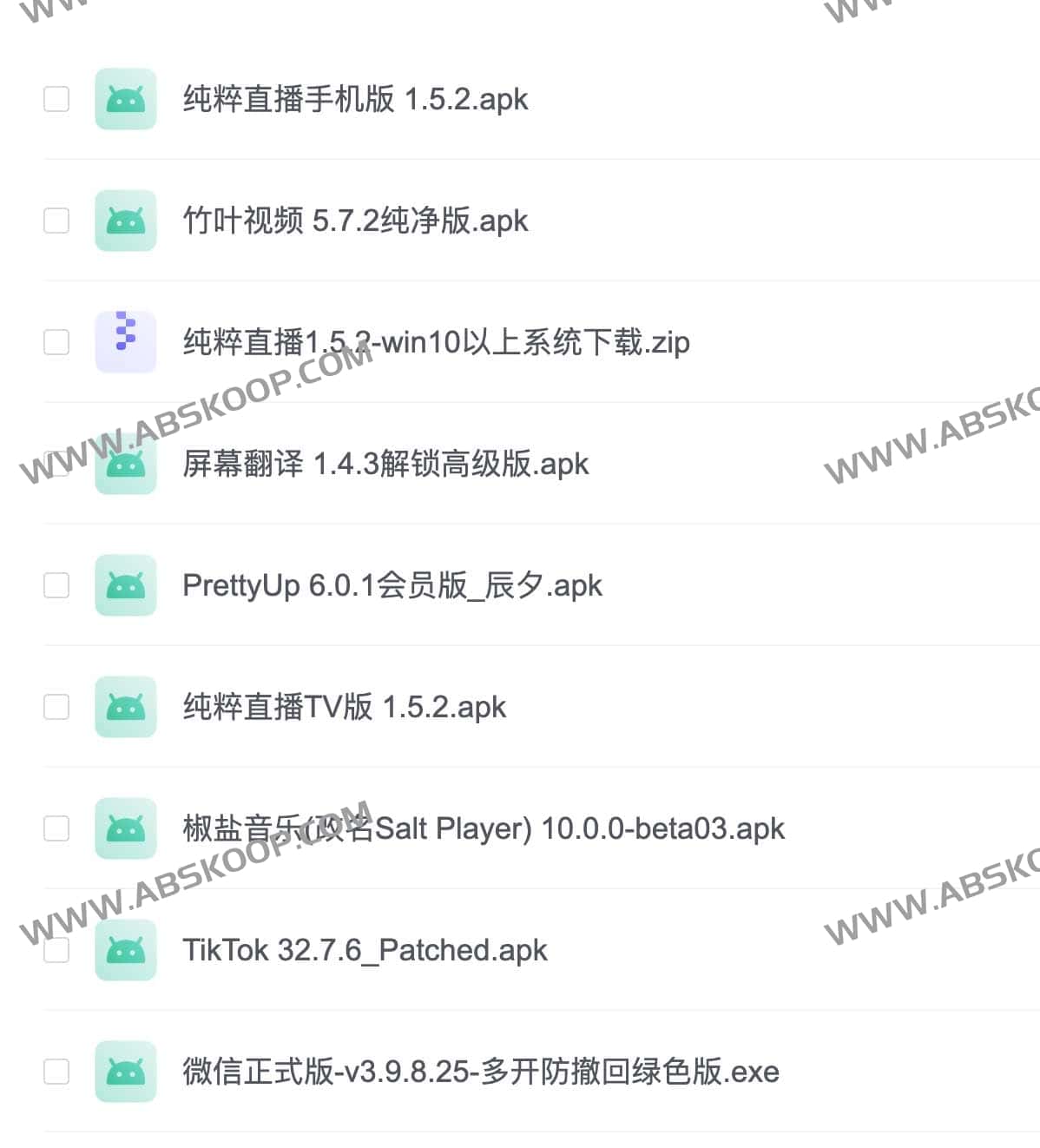 高效能解锁软件资源库：精选全功能工具集，分门别类解决实际应用需求