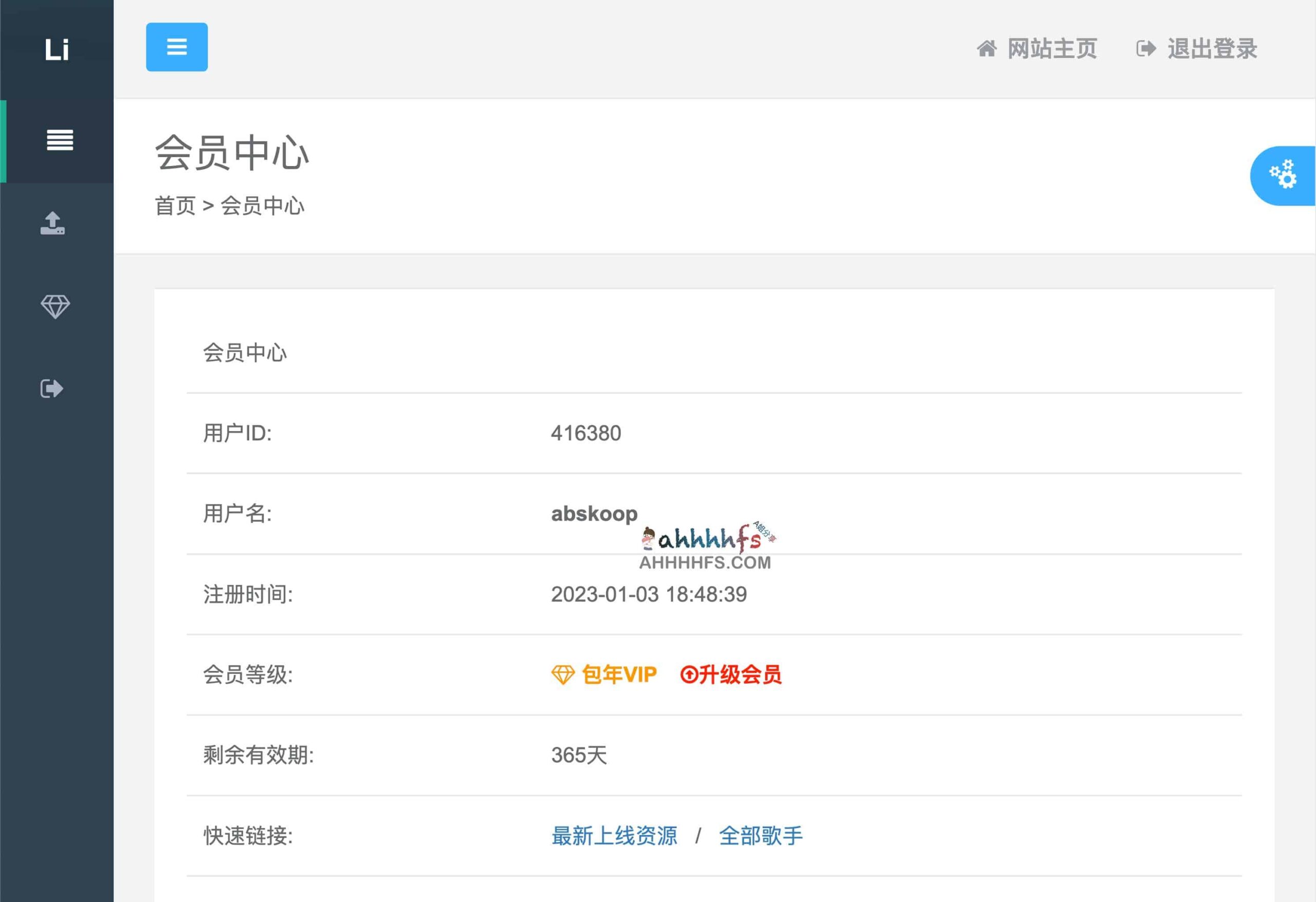 声色互联：高保真无损音乐免费下载资源指南