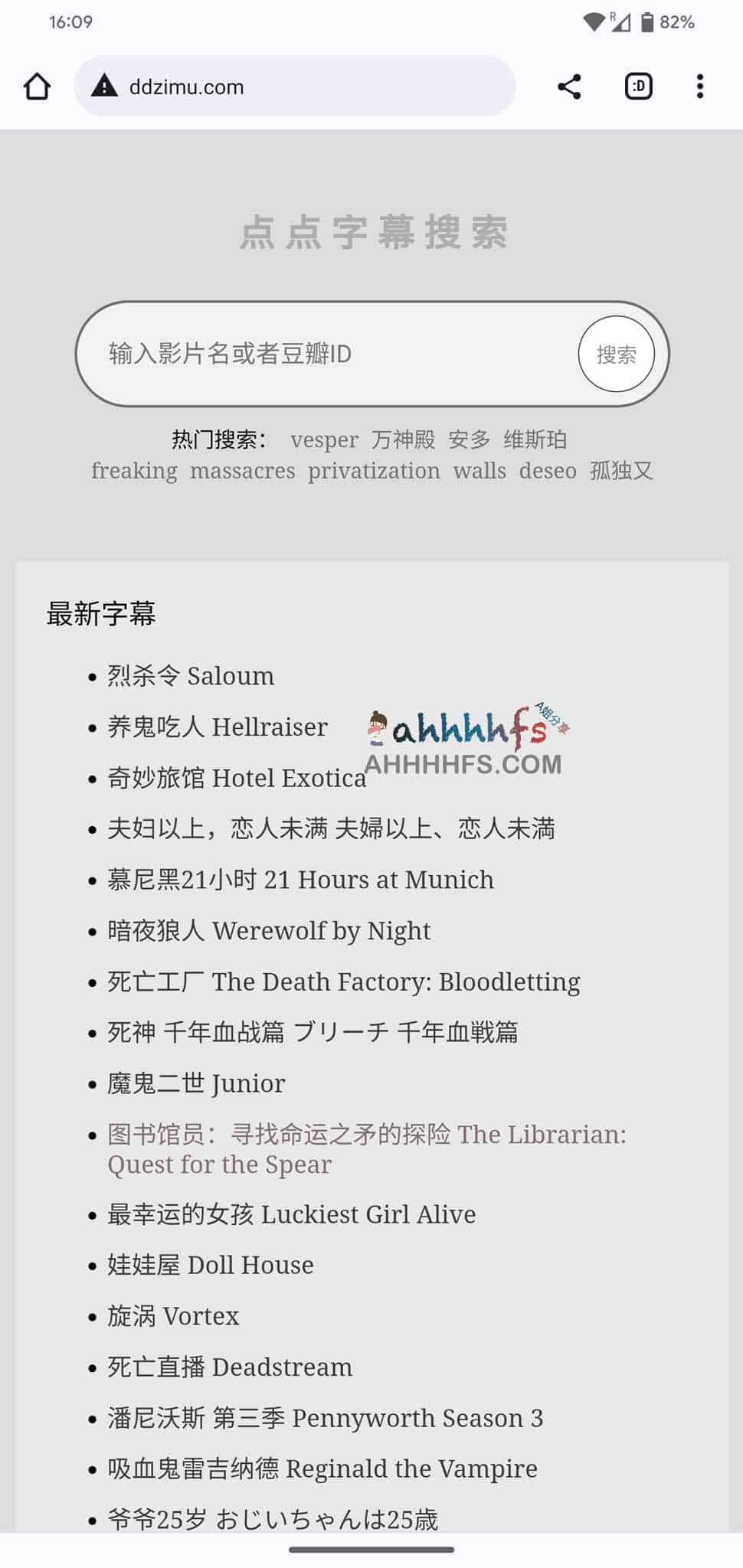 点点字幕：美剧电影字幕检索与下载工具（支持多平台部署）