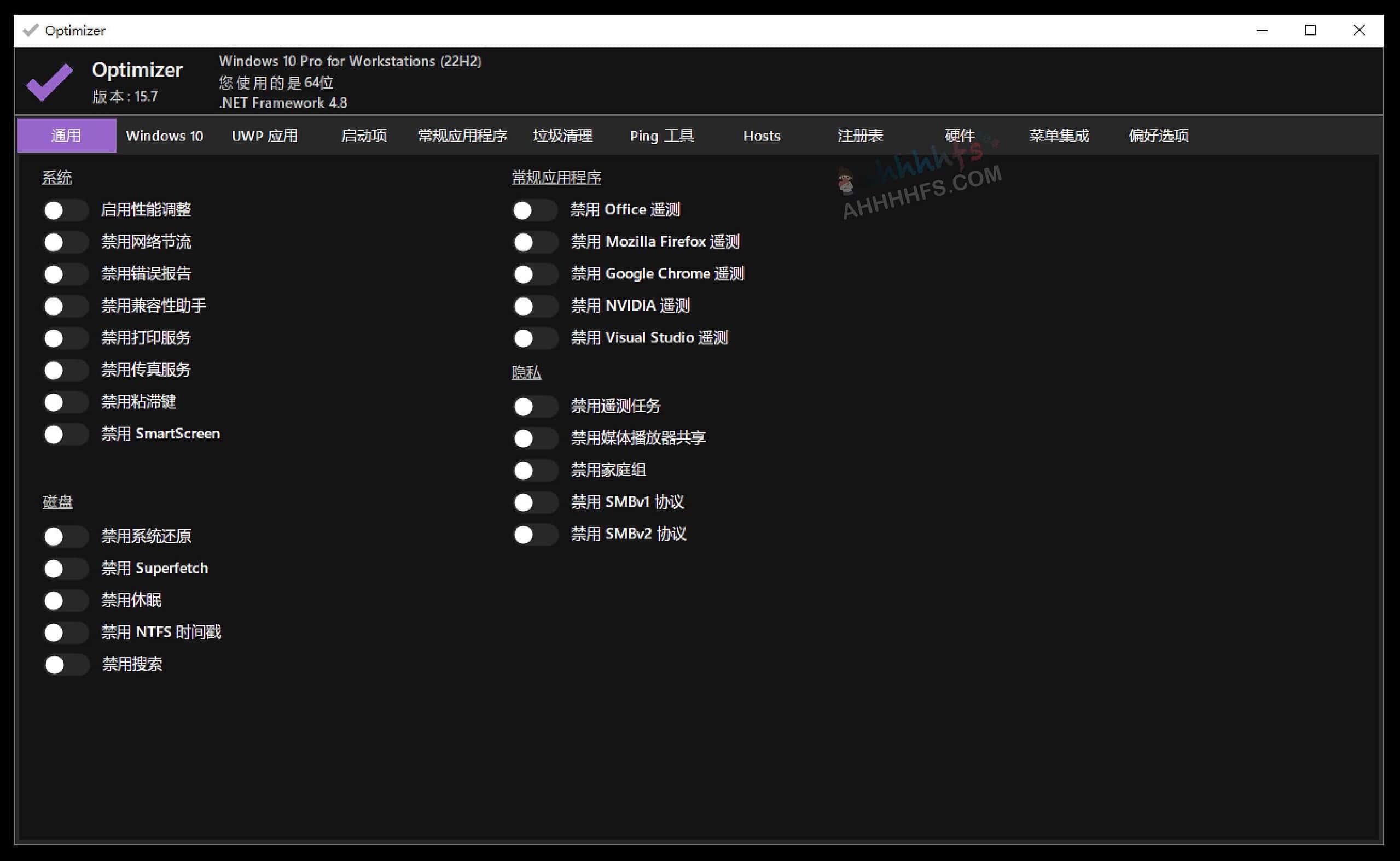 使用开源工具 Optimizer 优化 Windows 隐私与安全性的操作指南 使用开源工具 Optimizer 优化 Windows 隐私与安全性的操作指南